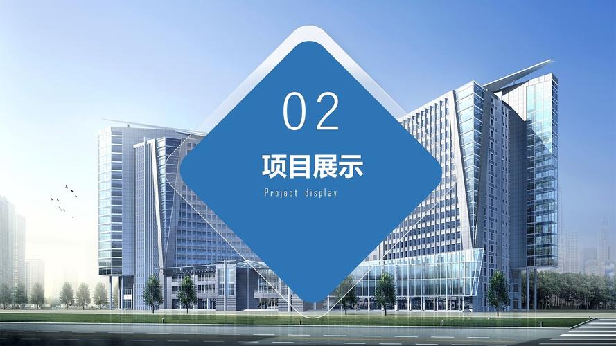 远房产营销策划汇报总结
